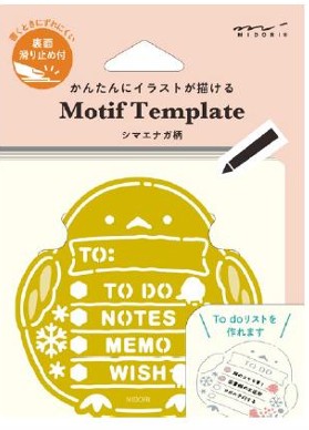 MOTIF TEMPLATE LONG-TAILED TIT