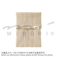 KNITTED BOOK BAND WITH POCKETS A6 TO B6 BEIGE A