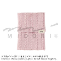KNITTED BOOK BAND WITH POCKETS A6 TO B6 BABY PINK