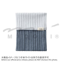 KNITTED BOOK BAND WITH POCKETS A6 TO B6 TWO-TONE LIGHT BLUE
