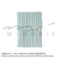 KNITTED BOOK BAND WITH POCKETS A6 TO B6 ICE BLUE