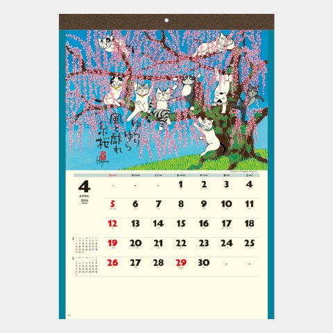 WALL CALENDAR - LUCKY CATS 2026 13 PAGES H21 X W15 IN