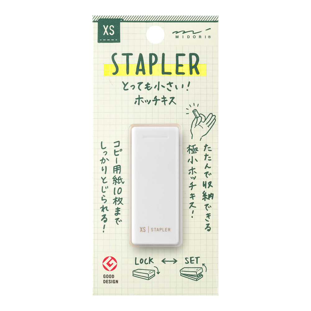 XS COMPACT STAPLER WHITE B (35639006/35523006)