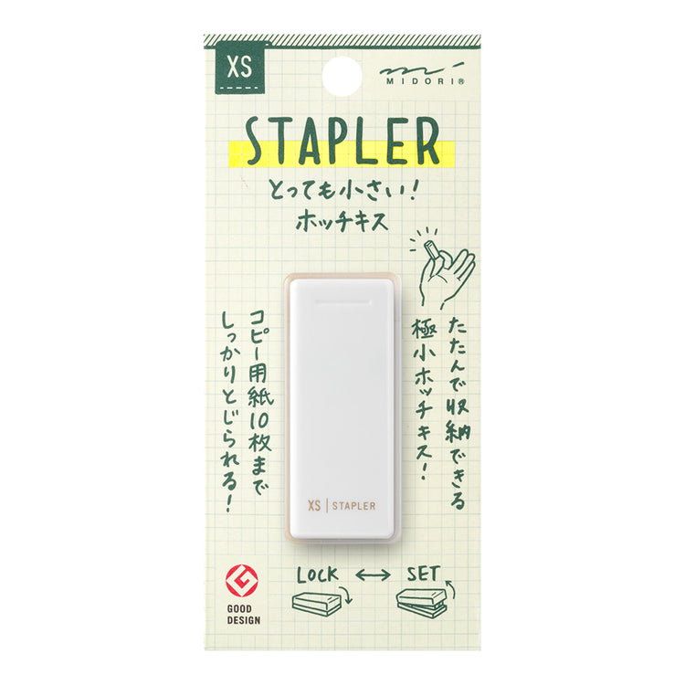 XS COMPACT STAPLER WHITE B (35639006/35523006)
