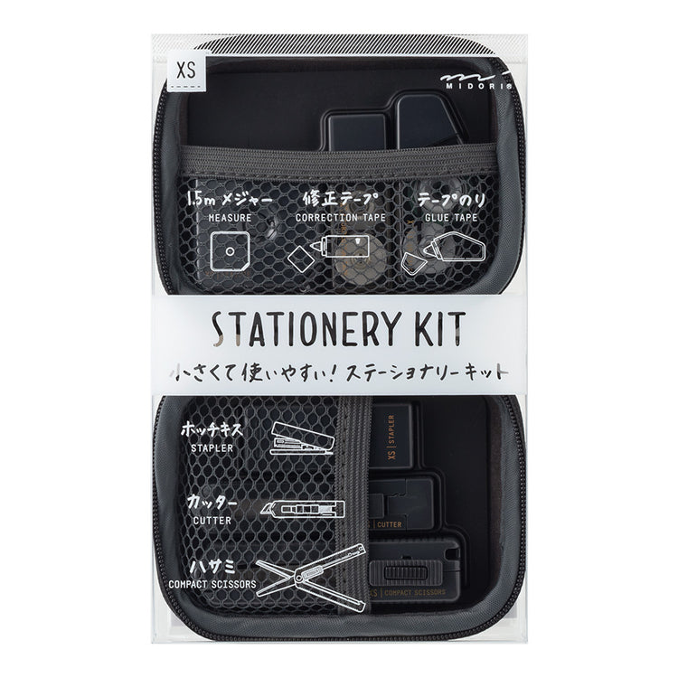 XS STATIONERY KIT BLACK B (35651006/35548006)