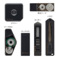 XS STATIONERY KIT BLACK B (35651006/35548006)