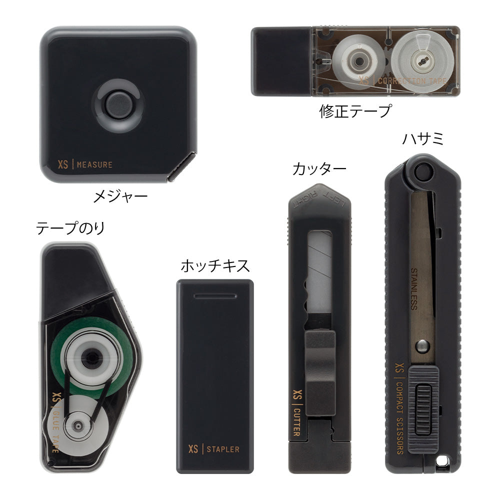 XS STATIONERY KIT BLACK B (35651006/35548006)