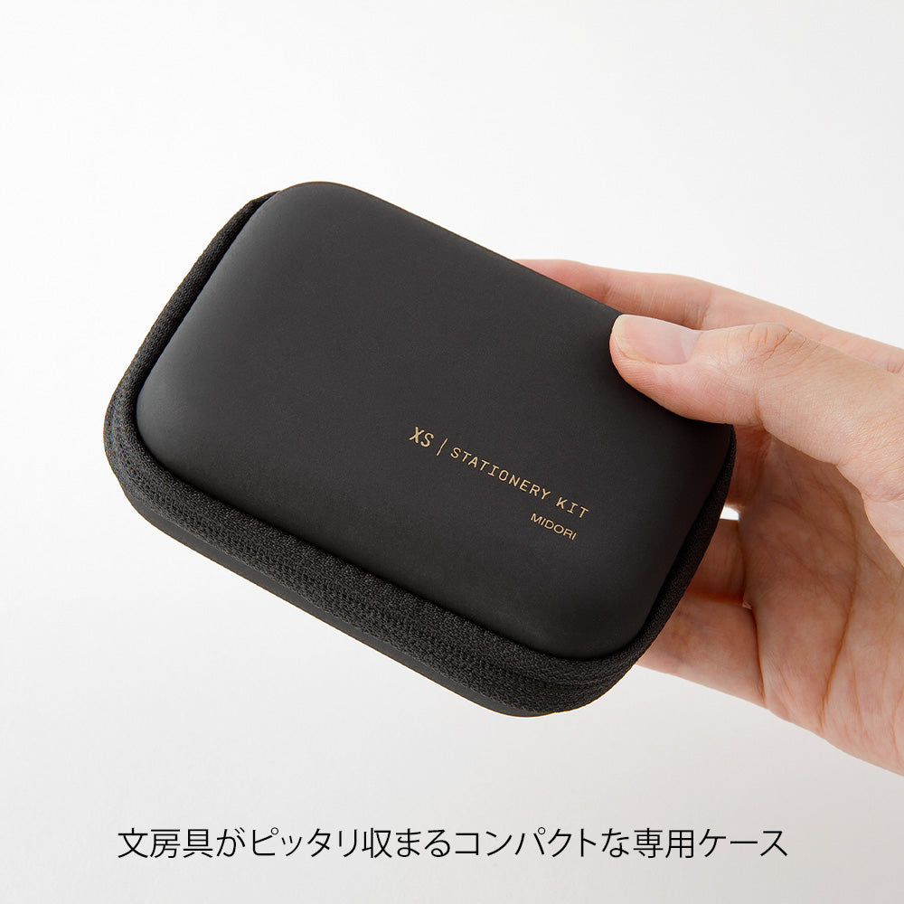 XS STATIONERY KIT BLACK B (35651006/35548006)
