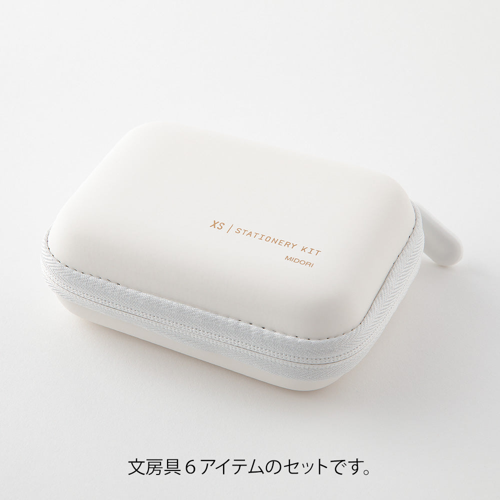 XS STATIONERY KIT WHITE B (35652006/35549006)