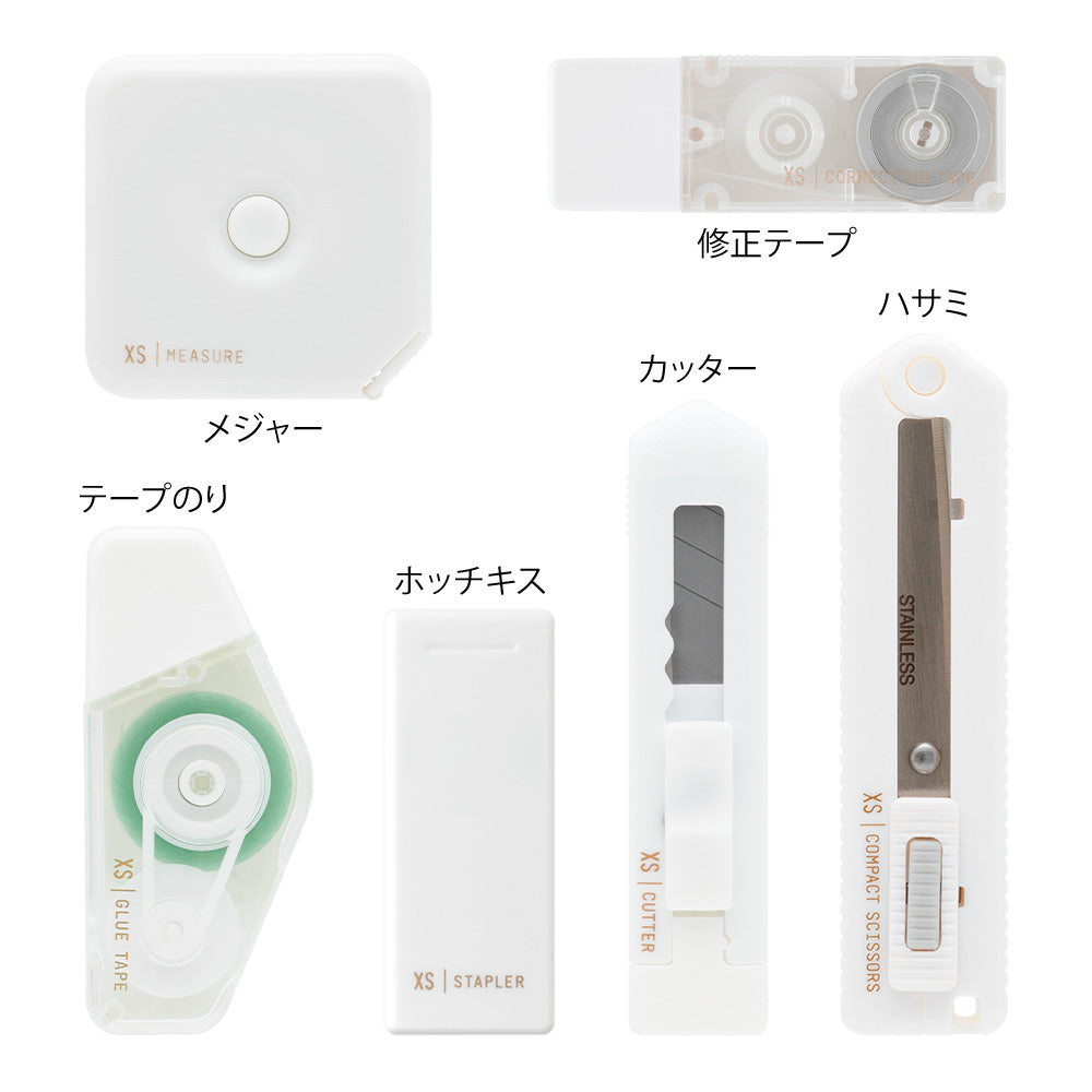 XS STATIONERY KIT WHITE B (35652006/35549006)