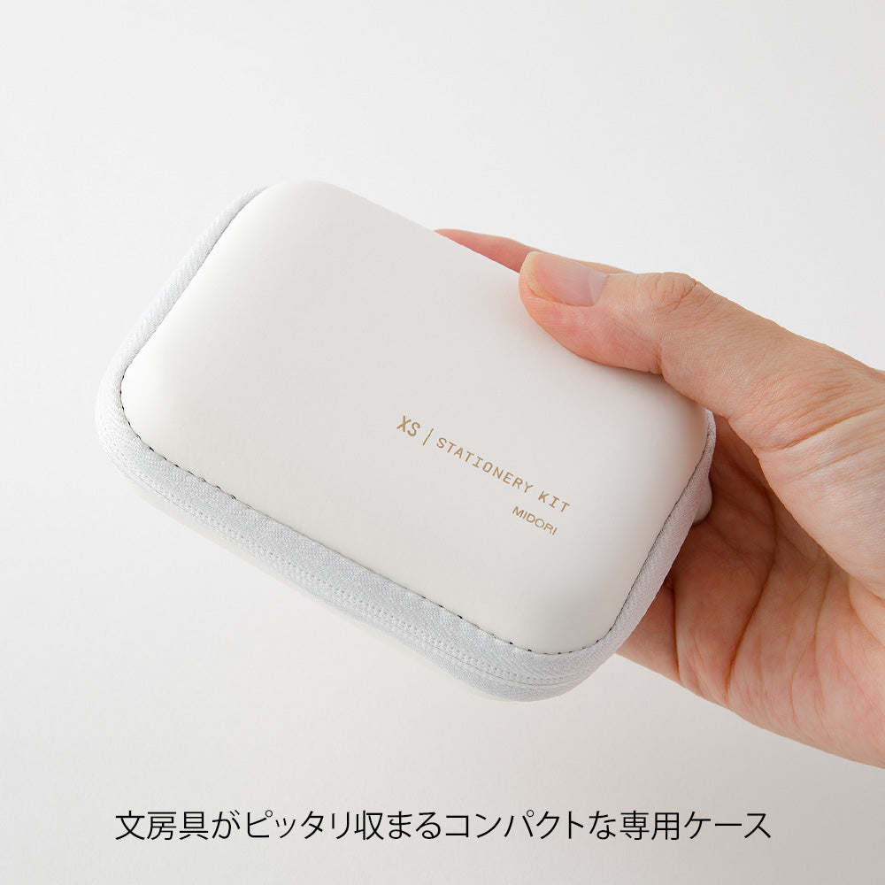 XS STATIONERY KIT WHITE B (35652006/35549006)