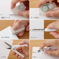 XS STATIONERY KIT WHITE B (35652006/35549006)