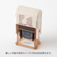 PAINTABLE ROTATING STAMP SOFT COLOR 12 MONTHS BROWN (35687006)