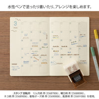 PAINTABLE ROTATING STAMP SOFT COLOR 12 MONTHS BROWN (35687006)
