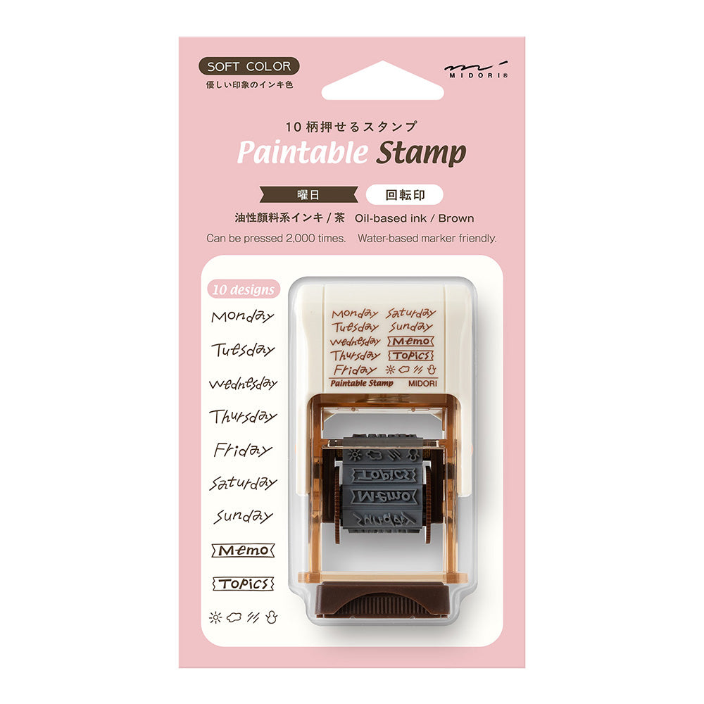 PAINTABLE ROTATING STAMP SOFT COLOR DAYS OF THE WEEK BROWN (35688006)