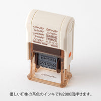 PAINTABLE ROTATING STAMP SOFT COLOR DAYS OF THE WEEK BROWN (35688006)
