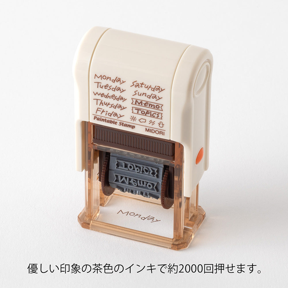 PAINTABLE ROTATING STAMP SOFT COLOR DAYS OF THE WEEK BROWN (35688006)