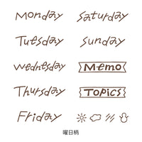 PAINTABLE ROTATING STAMP SOFT COLOR DAYS OF THE WEEK BROWN (35688006)