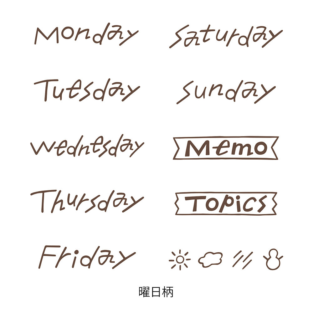 PAINTABLE ROTATING STAMP SOFT COLOR DAYS OF THE WEEK BROWN (35688006)