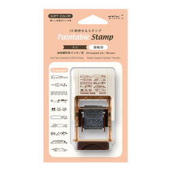 PAINTABLE ROTATING STAMP SOFT COLOR CAT BROWN (35689006)