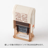 PAINTABLE ROTATING STAMP SOFT COLOR CAT BROWN (35689006)