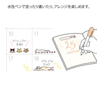 PAINTABLE ROTATING STAMP SOFT COLOR CAT BROWN (35689006)
