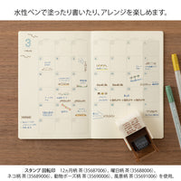 PAINTABLE ROTATING STAMP SOFT COLOR CAT BROWN (35689006)