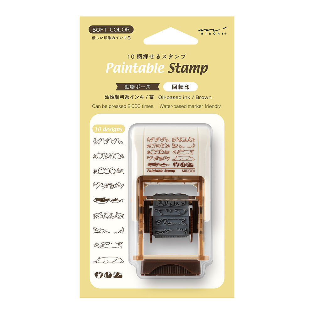 PAINTABLE ROTATING STAMP SOFT COLOR ANIMAL POSES BROWN (35690006)