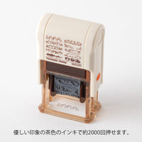 PAINTABLE ROTATING STAMP SOFT COLOR ANIMAL POSES BROWN (35690006)