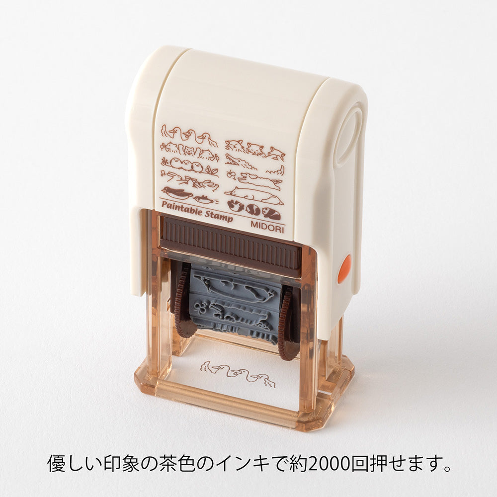 PAINTABLE ROTATING STAMP SOFT COLOR ANIMAL POSES BROWN (35690006)