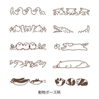 PAINTABLE ROTATING STAMP SOFT COLOR ANIMAL POSES BROWN (35690006)