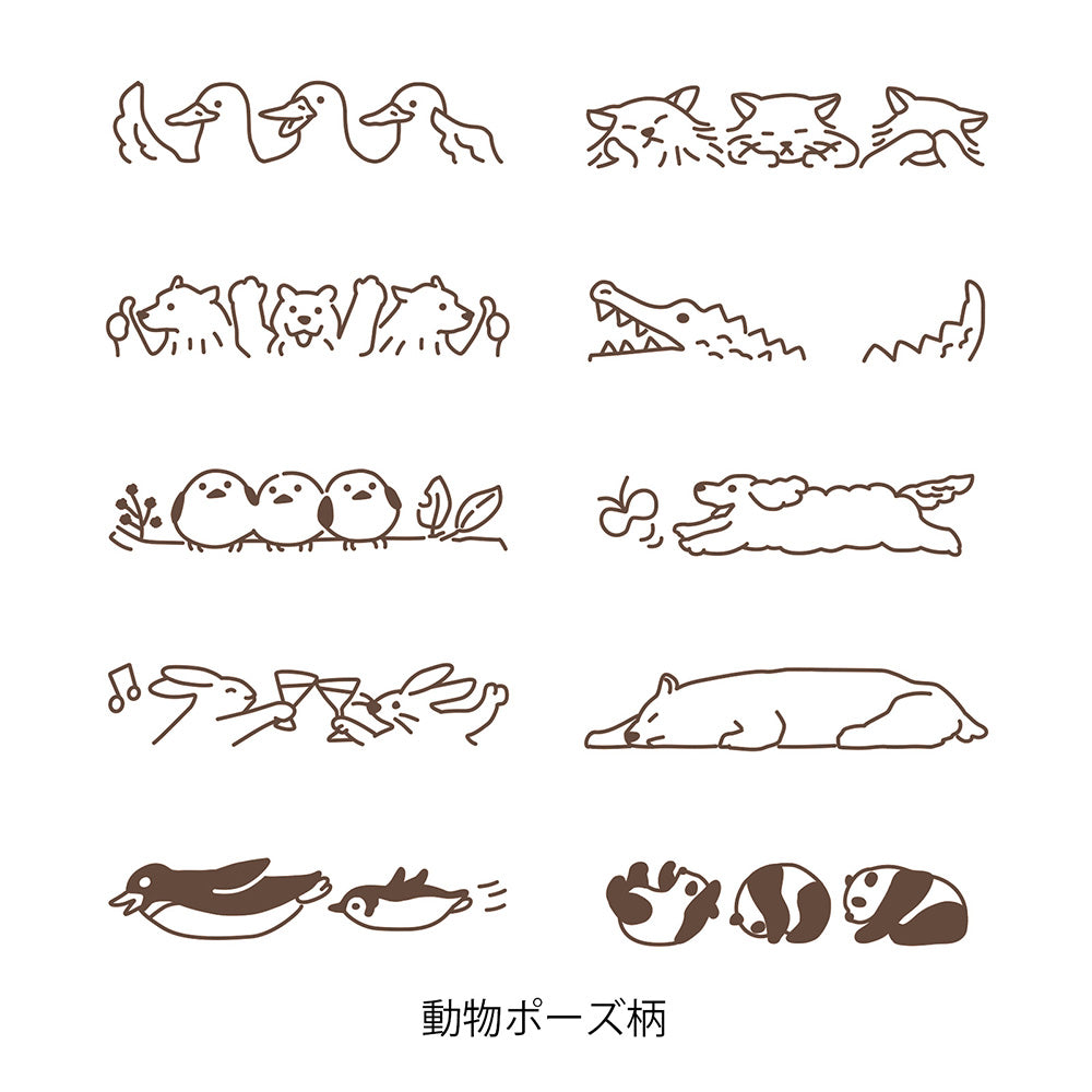 PAINTABLE ROTATING STAMP SOFT COLOR ANIMAL POSES BROWN (35690006)