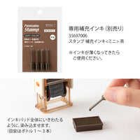 PAINTABLE ROTATING STAMP SOFT COLOR ANIMAL POSES BROWN (35690006)