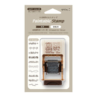 PAINTABLE ROTATING STAMP SOFT COLOR LANDSCAPE BROWN (35691006)