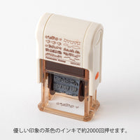 PAINTABLE ROTATING STAMP SOFT COLOR LANDSCAPE BROWN (35691006)
