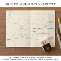 PAINTABLE ROTATING STAMP SOFT COLOR LANDSCAPE BROWN (35691006)