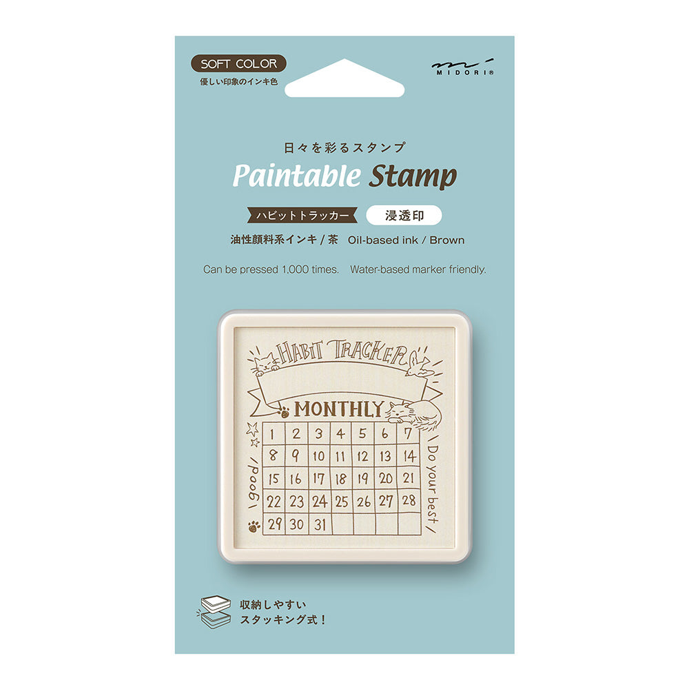 PAINTABLE STAMP PRE-INKED SOFT COLOR HABIT TRACKER CAT BROWN (35694006)