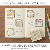 PAINTABLE STAMP PRE-INKED SOFT COLOR HABIT TRACKER CAT BROWN (35694006)