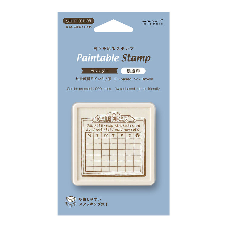 PAINTABLE STAMP PRE-INKED SOFT COLOR CALENDAR MONDAY START BROWN (35695006)