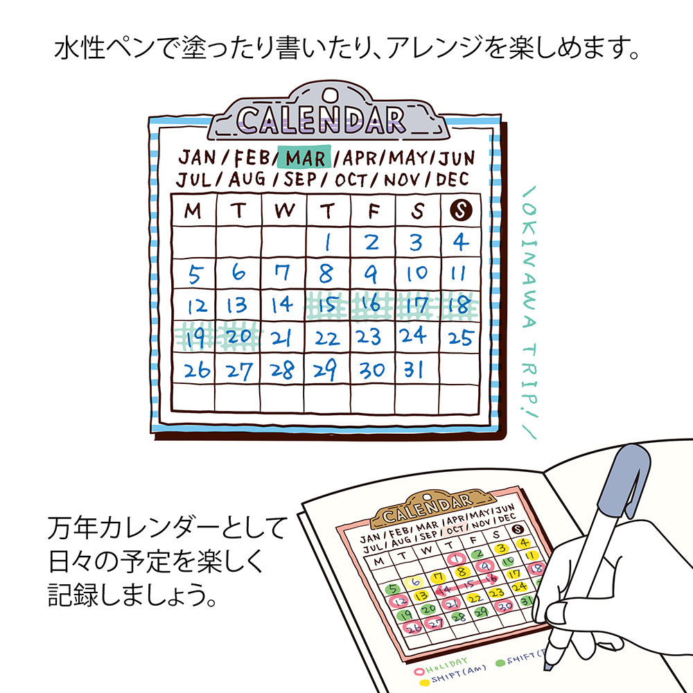 PAINTABLE STAMP PRE-INKED SOFT COLOR CALENDAR MONDAY START BROWN (35695006)