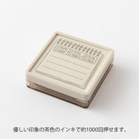 PAINTABLE STAMP PRE-INKED SOFT COLOR MEMO BROWN (35696006)