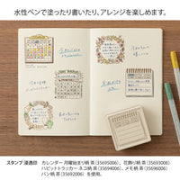 PAINTABLE STAMP PRE-INKED SOFT COLOR MEMO BROWN (35696006)
