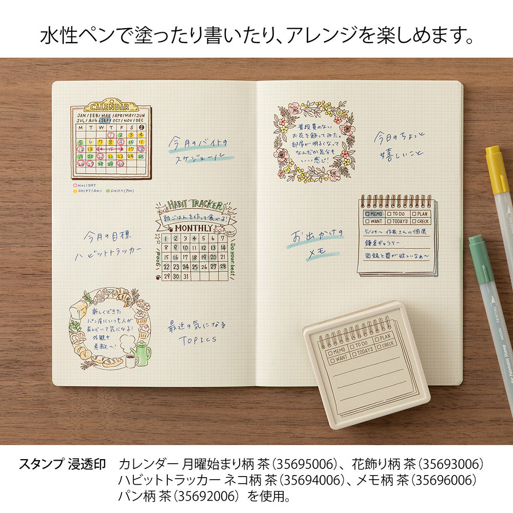 PAINTABLE STAMP PRE-INKED SOFT COLOR MEMO BROWN (35696006)
