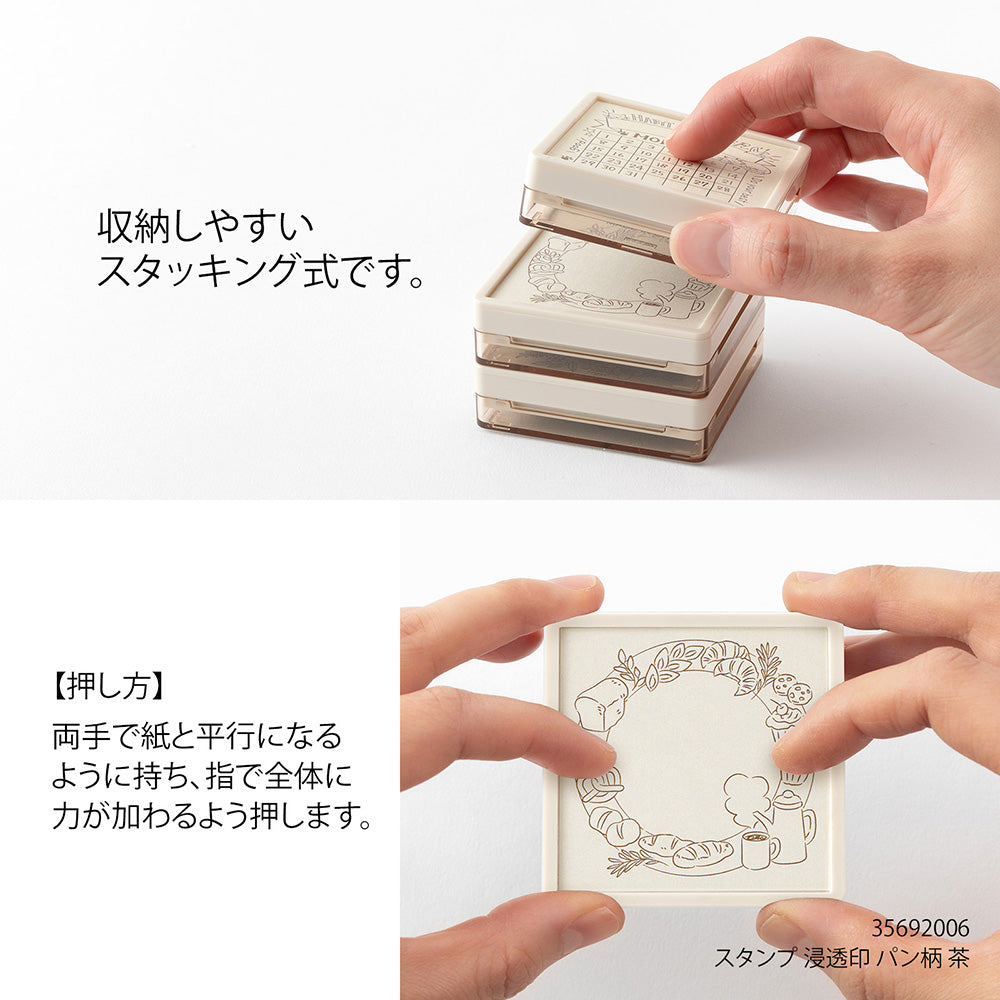 PAINTABLE STAMP PRE-INKED SOFT COLOR MEMO BROWN (35696006)