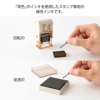 PAINTABLE STAMP REFILL INK MINI - SOFT COLOR BROWN (35697006)