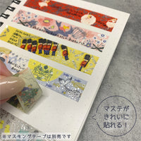 STICKER BOOK - SHINZI KATOH - SHIBA INU (KS-SB-10031)