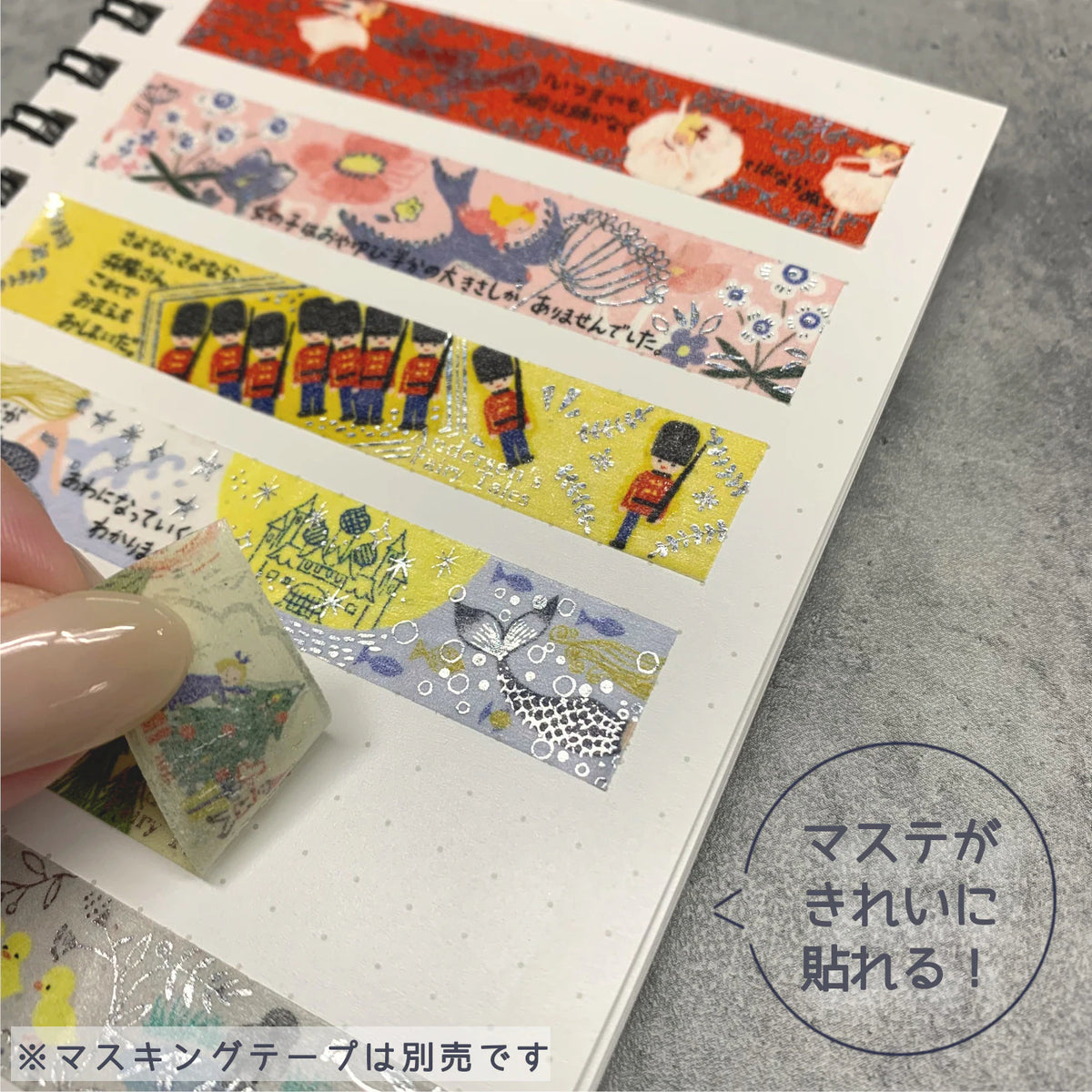 STICKER BOOK - SHINZI KATOH - SHIBA INU (KS-SB-10031)