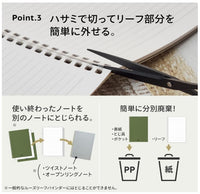 SOFFICE NOTEBOOK SEMI B5 SIZE OLIVE (N3204-22)