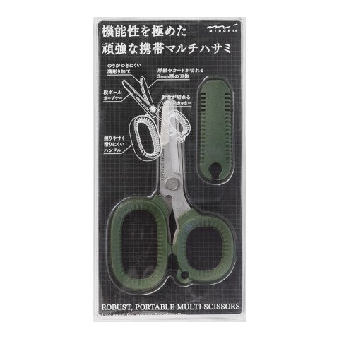 PORTABLE MULTI-SCISSORS KHAKI