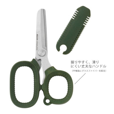 PORTABLE MULTI-SCISSORS KHAKI